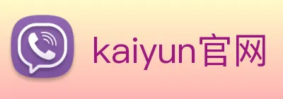 kaiyun官网 logo